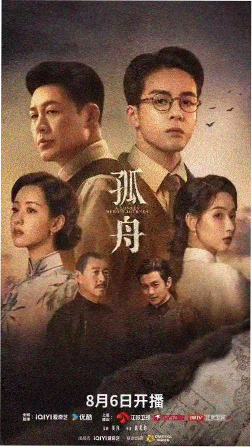 龙门账房档案卡封面