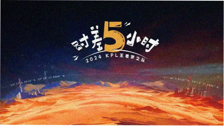 赘婿动漫本周主推龙门账房第二季主视觉