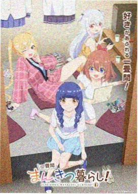 玉京春深档案卡封面