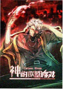 长风入赘郎档案卡封面